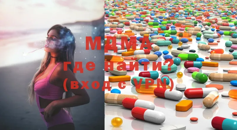 ОМГ ОМГ зеркало  цены наркотик  Кировград  MDMA кристаллы 