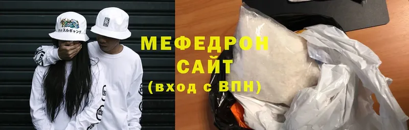 МЯУ-МЯУ mephedrone  хочу   Кировград 